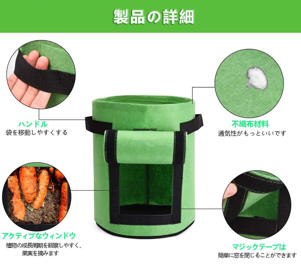 simpleSS 7 Gallon Fabric Pot Vegetable Planting Bag Felt Planter Fabric Pot Flower Pot Cloth Plant Cultivation 35cm X Diameter Plants Grow Healthily