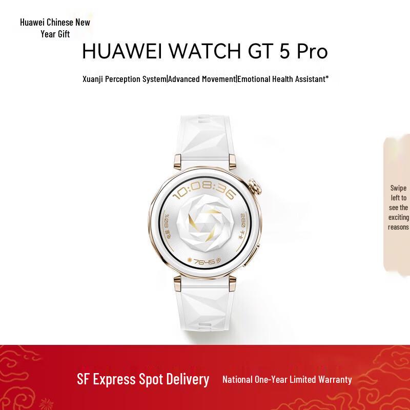 

Huawei Watch GT 5 Pro Smartwatch (CN version)