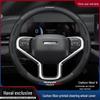 Haval H6 Steering Wheel Cover - Leather handle cover for 2012 Great Wall and 2013 Haval sports version.