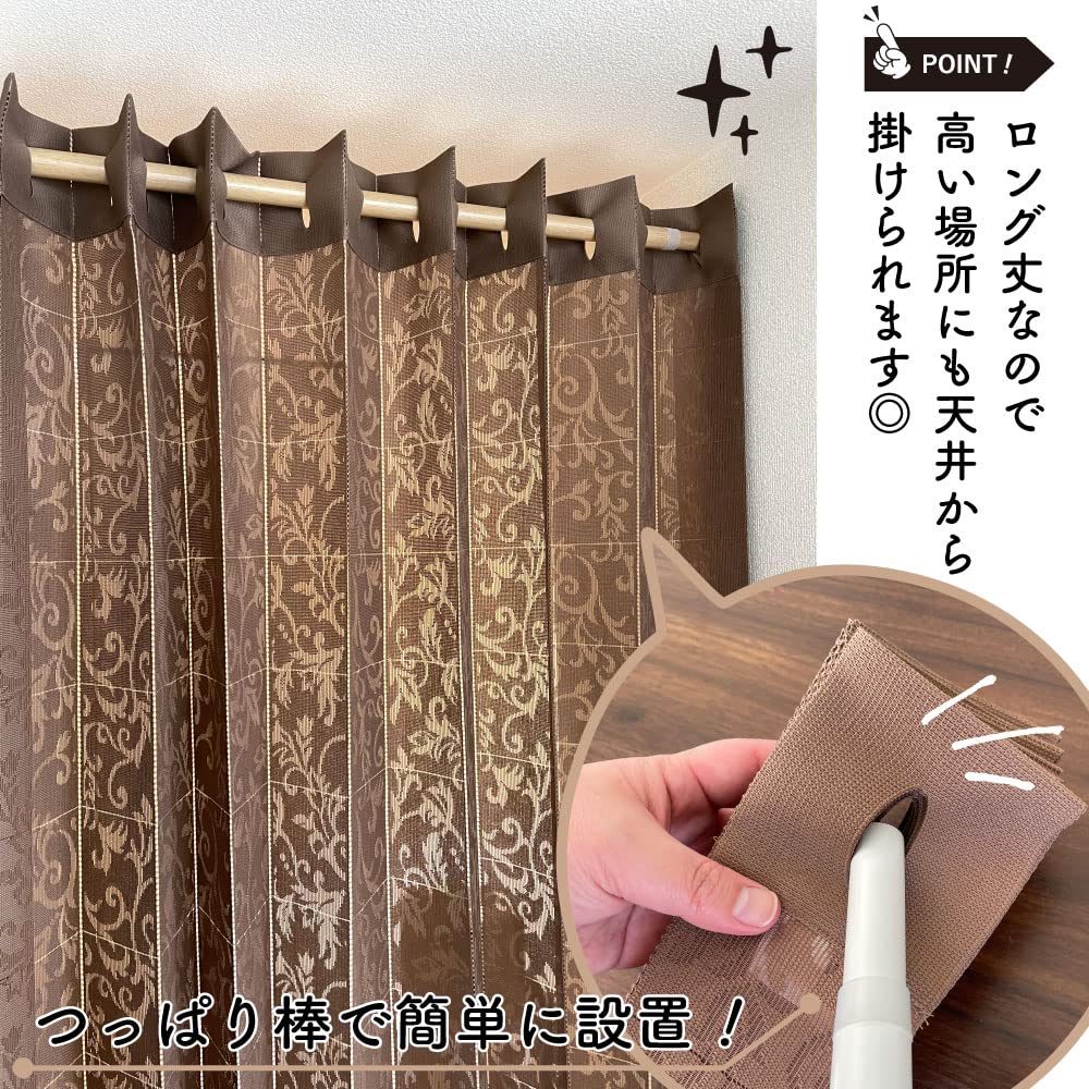 Accordion Room 150cm Wide X 250cm Arabesque 10230 Curtain, Flap-Flap Curtain, Divider, Long, Pattern, Brown,
