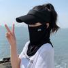 Sun Protection Summer Face Veil Breathable Neckline Face Cover Ice Silk Sunscreen Mask  Summer