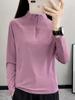 Women's Quick-Dry Long Sleeve Top for Sports, Fitness, Running, Hiking, and Mountaineering - Spring/Summer Lightweight Stand Collar Shirt.