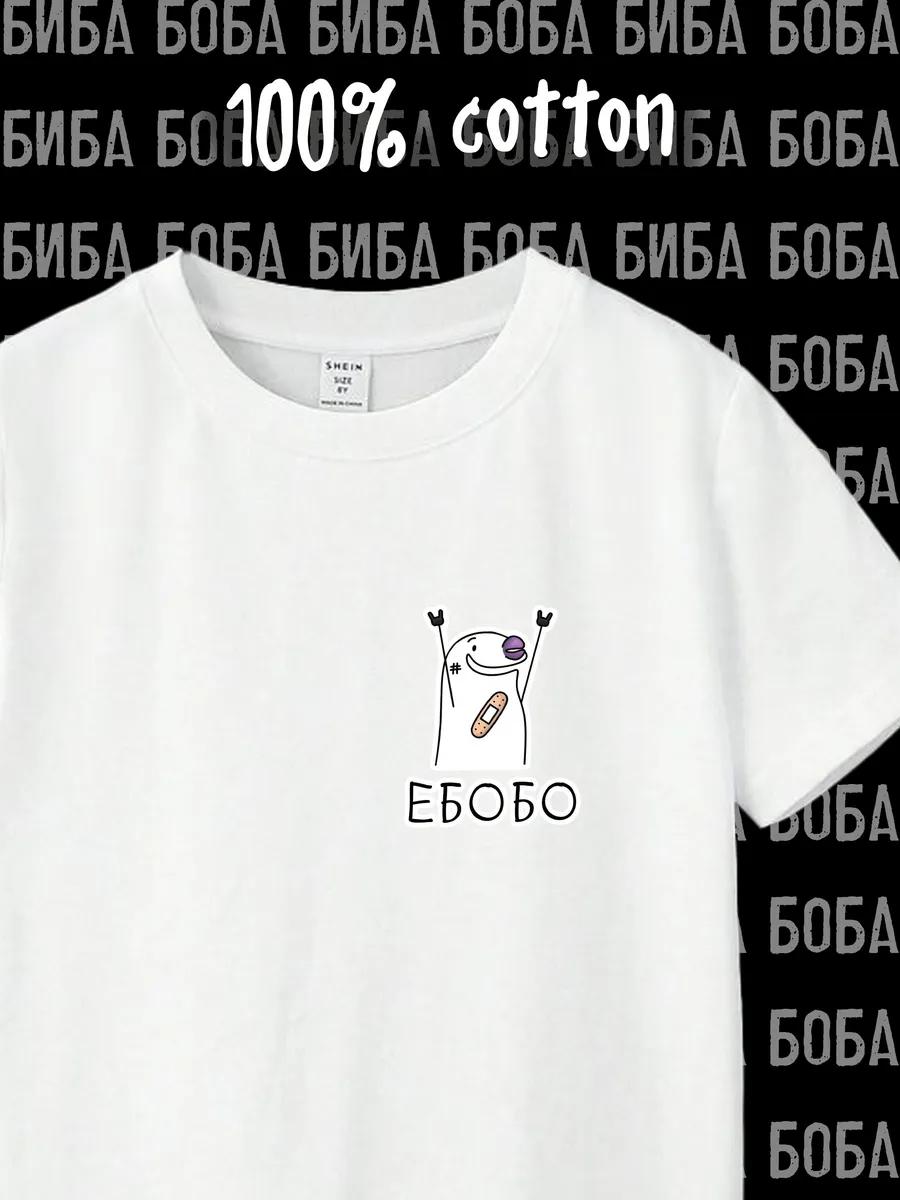 Biba and Boba T-shirt S