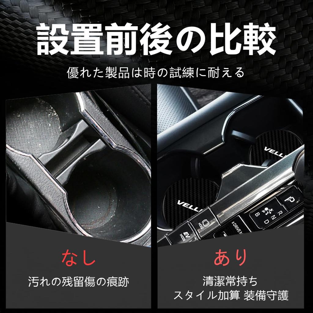 [InnoWave] VELLFIRE Exclusive Car Coaster Set of 2 VELLFIRE Coaster