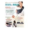 (Keratta) u-sling mesh baby sling, 6-way baby carrier that can be used from newborn to growth, side-carrying (k. Sakura Pink/Mesh)