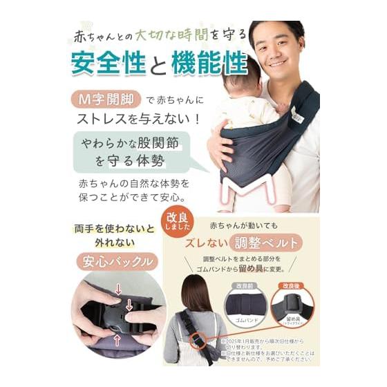 (Keratta) u-sling mesh baby sling, 6-way baby carrier that can be used from newborn to growth, side-carrying (k. Sakura Pink/Mesh)
