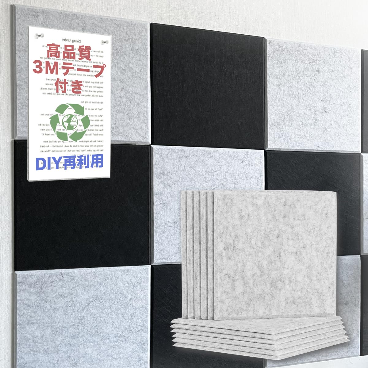 

Гарантія повернення грошей Набір з 12 предметів: Звукопоглинальні стінові панелі, Звукоізоляція, Звукоізоляційні листи високої щільності, Звукоізоляційні панелі, Звукоізоляція