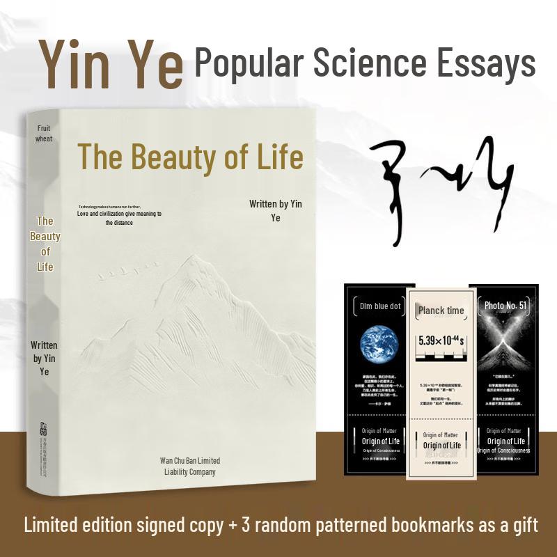 Beauty of Life: Yin Ye s Science Essays