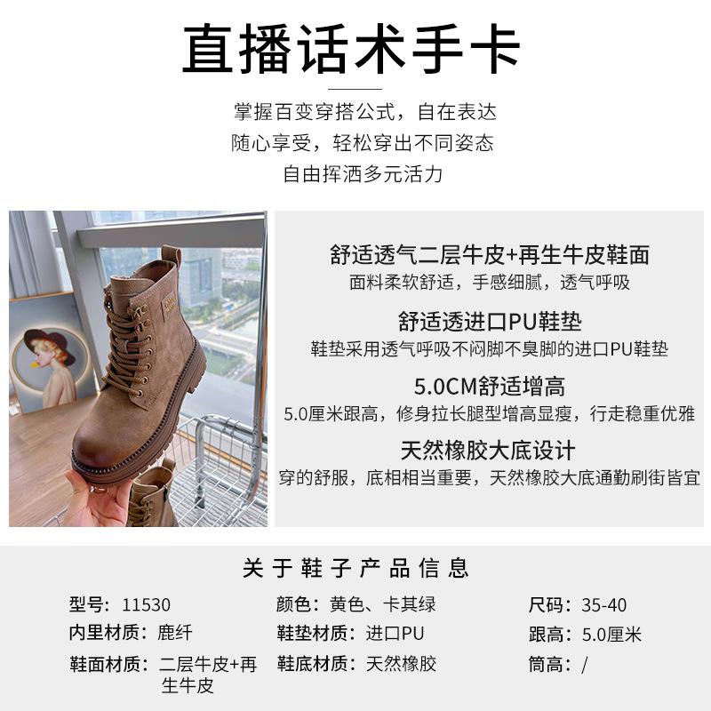 Leather Big Yellow Boots Women's 2025 Autumn and Winter New Retro Thick Heel Martin Boots British Style Thin Short Boots Versatile Women's Boots