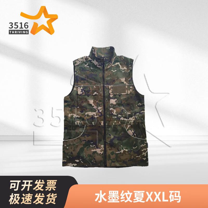 Nylon K9 Dog Training Vest & Suit