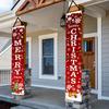 1PAIR Merry Christmas Banner Signs Front Porch Door Banner Decoration Indoor and Outdoor Patio Garden, Christmas Party Decoration