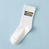 Unisex Trendy Knee-High Basketball Cotton Socks for Men and Women - Spring, Autumn, Winter