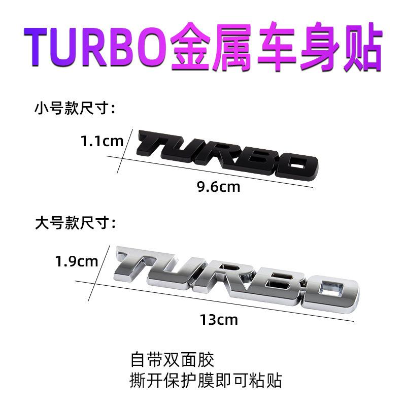 Car metal trunk car sticker TURBO car sticker, sports sticker, turbocharged personalized car sticker