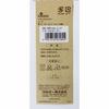 Clover Natural Color Cord 3m Old Rose 26-189
