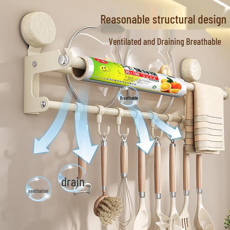 MAXCOOK Kitchen Suction Cup Rail Hook