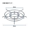 [Amazon.co.jp Limited] Captain Stag (CAPTAIN STAG) Trivet Charcoal Grilling Master Charcoal Charcoal Charcoal Charcoal Trivet