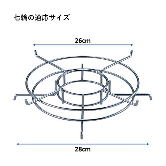[Amazon.co.jp Limited] Captain Stag (CAPTAIN STAG) Trivet Charcoal Grilling Master Charcoal Charcoal Charcoal Charcoal Trivet