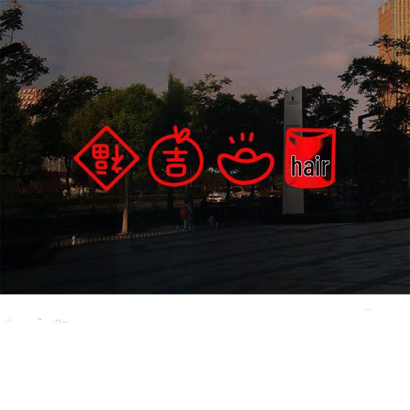 Junshi Decorative Electrostatic Window Decal