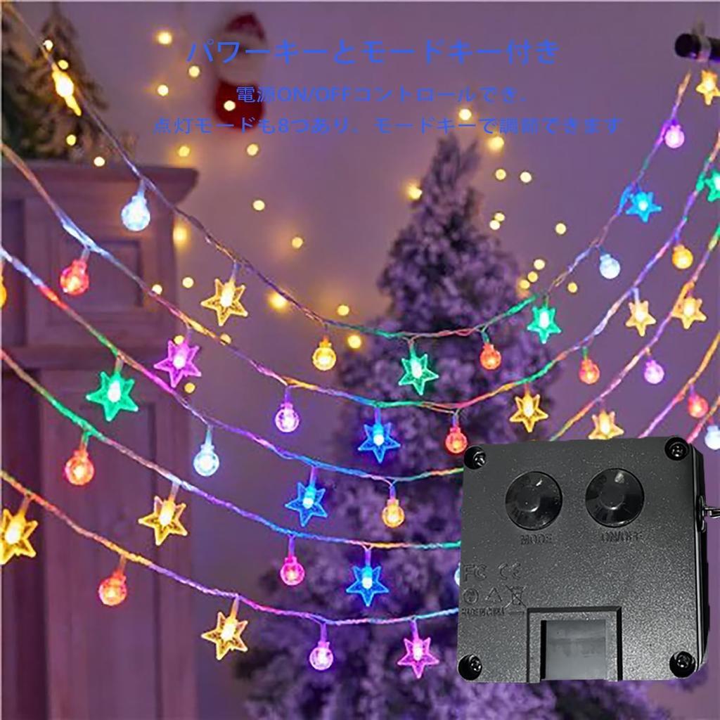 Nechique Solar LED String Lights, 12m, 100 Bulbs, Flexible, Crystal Ball & Star Combination, Outdoor Waterproof IP44, 8 Flashing Patterns, Perfect for