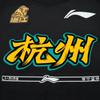 Li Ning CBA Basketball Jersey Men's Black ATST927-1