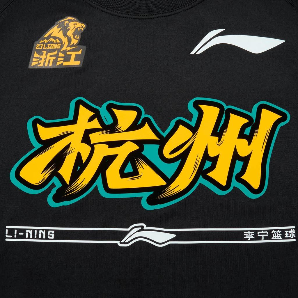 Li Ning CBA Basketball Jersey Men's Black ATST927-1