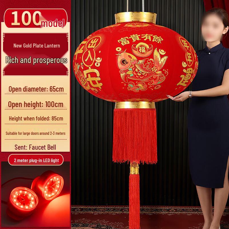 Heixie Flocked Red New Year Lantern