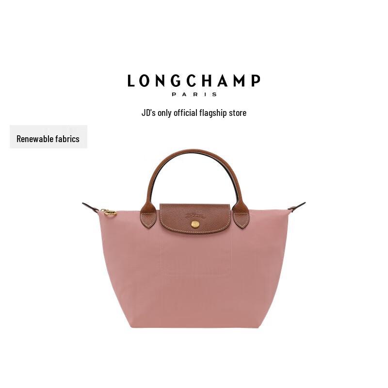 

Longchamp Le Pliage Original Сумка-пельмень з короткими ручками