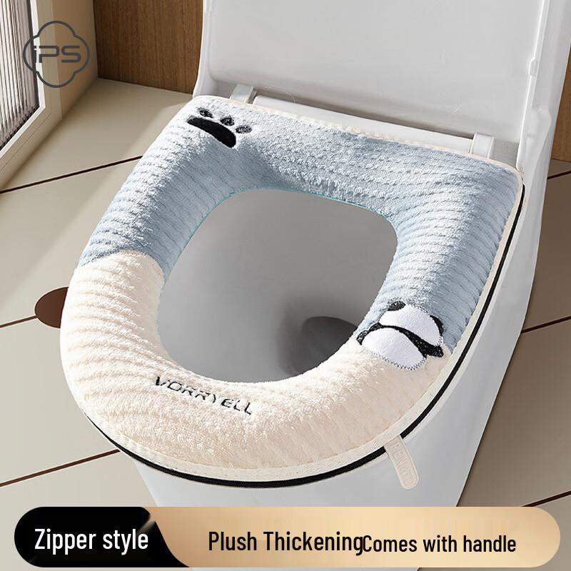 Bao Shi Warme waschbare Toilettensitzbezüge & Polster