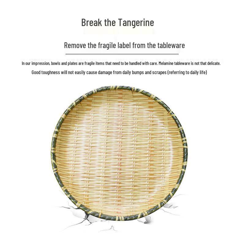 Wuhe Melamine Bamboo Weave Round Plate