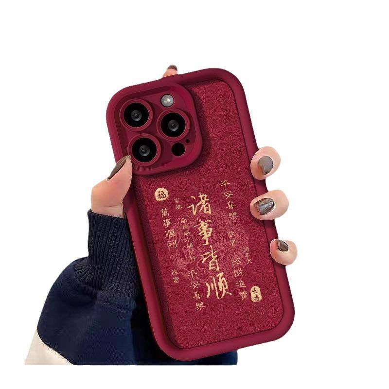 Applicable To Honor 100pro Mobile Phone Case Nova11 Dragon Year Everything Goes Well Mate60/50 Lambskin P30/40