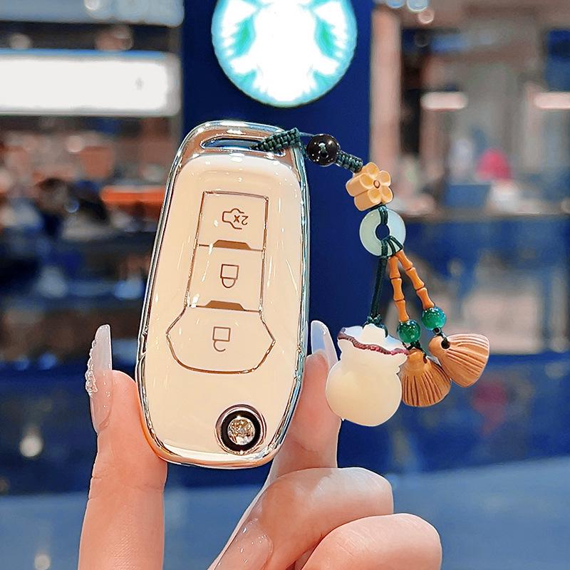 Ford Key Cover for Focus, Mondeo, Edge, Escort, Taurus, EcoSport, Mustang