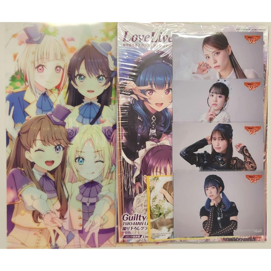 Used LoveLive!Days August 2026 issue with gamers bonus