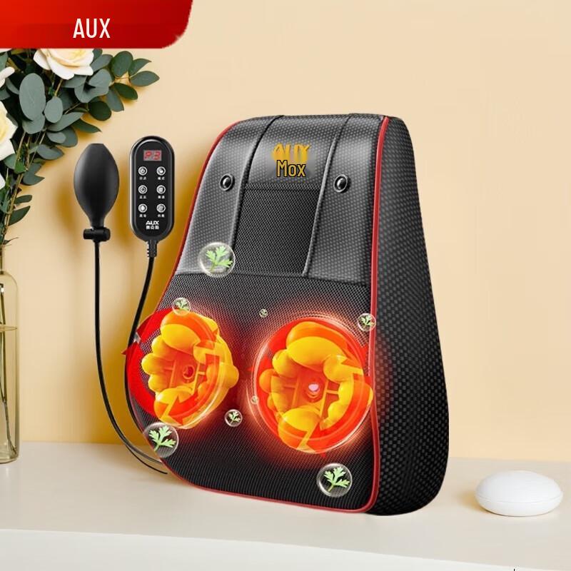 AUX Flagship Smart Massage Cushion