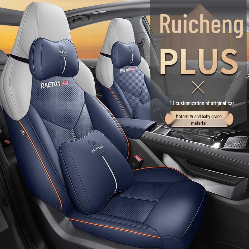 Changan Ruicheng PLUS Seat Covers 2023-2026: All-Season Full Coverage Leather Cushions