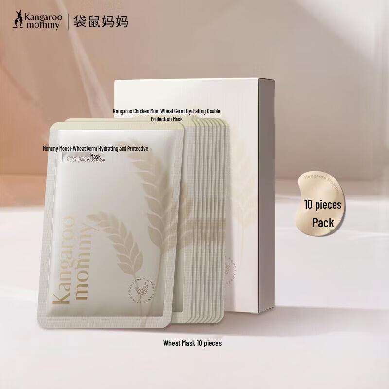 

Kangaroo Mommy Wheat Germ Hydrating Mask