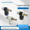 Pneumatic SL Quick Connect L-Type Throttle Valve and One-Way Speed Control Rotary Joint