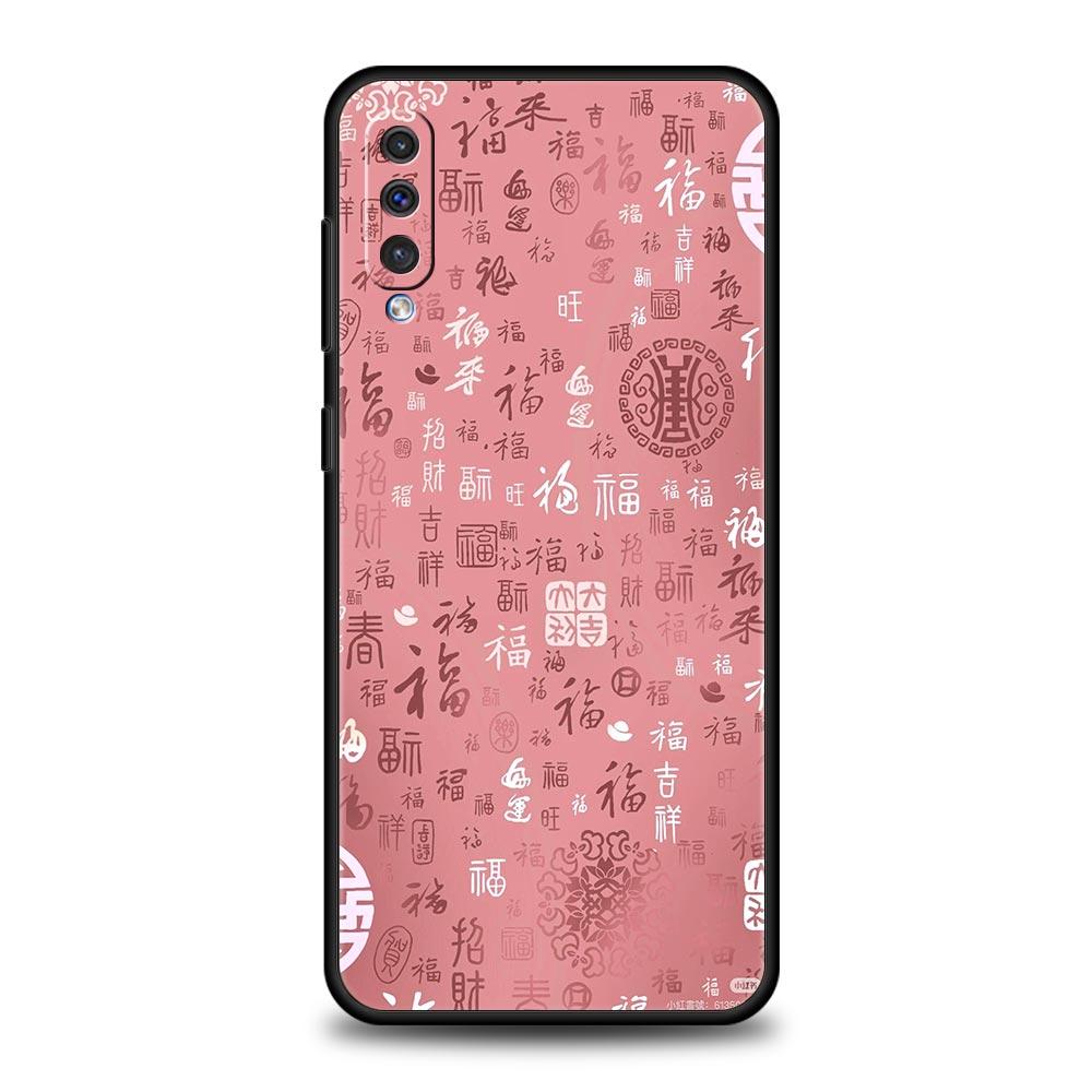 Chinese Words Catchphrase Free Trend Phone Case for Samsung Galaxy A56 A36 A26 A16 A34 A24 A42 A22 A20 A12 A10 5G Soft TPU Cover