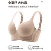 Seamless Bras For Women Underwear Solid Backless Lingerie Fashion Lady Bras
