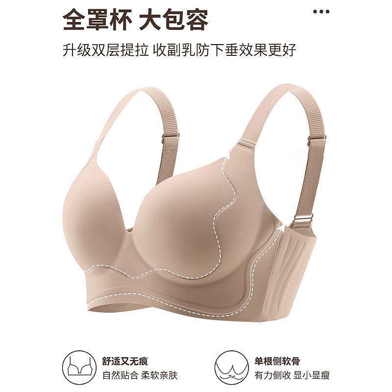 Seamless Bras For Women Underwear Solid Backless Lingerie Fashion Lady Bras
