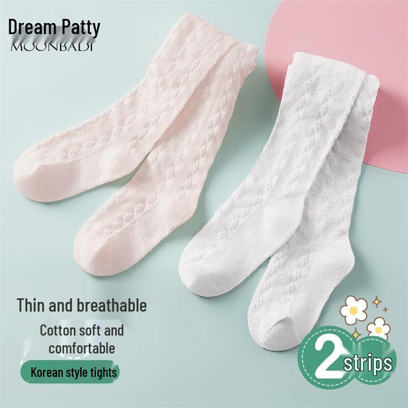 

Mengbati Girls 2-Pack Breathable Mesh Tights 2XL