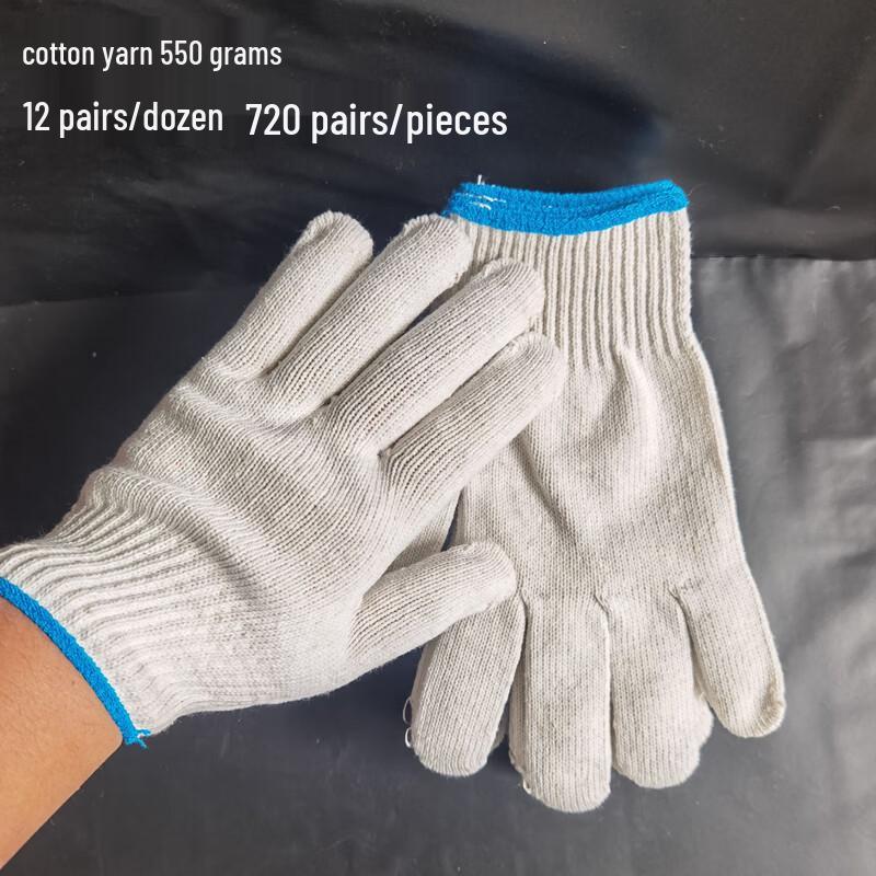Laishengyi Thickened Cotton Work Gloves