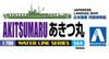 Aoshima Bunka Kyozai Waterline Series 564 Japanese Army Type Hei Special Ship Akitsu Maru Plastic Model Kit 1/700 No. (Ship)