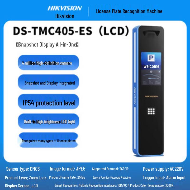 Hikvision License Plate Recognition Camera