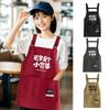 Oil-proof Kitchen Apron Anti-fouling Cooking Baking Bibs Creative Chef Apron  for Home Kitchen