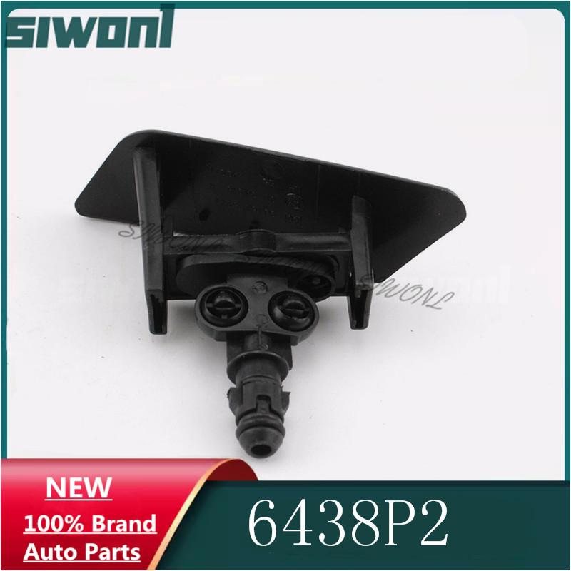 Накладка на форсунку омывателя фары, правая сторона, для Peugeot 207 307 Citroen C4 6438P2 6438.P2