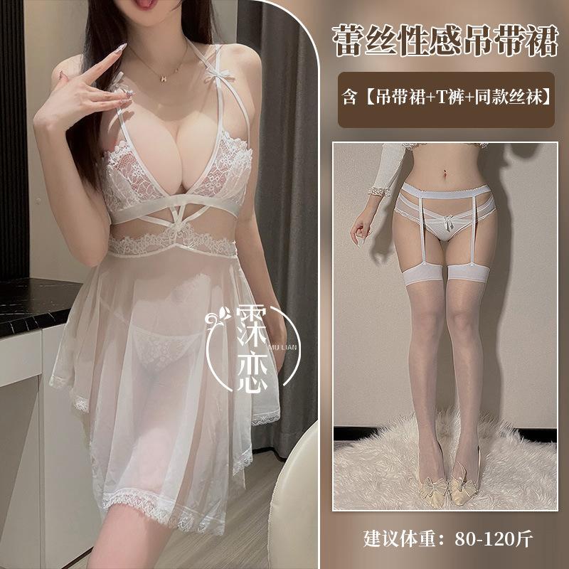 Sexy underwear perspective mesh, sexy breasts show big flirting, bed robe hot