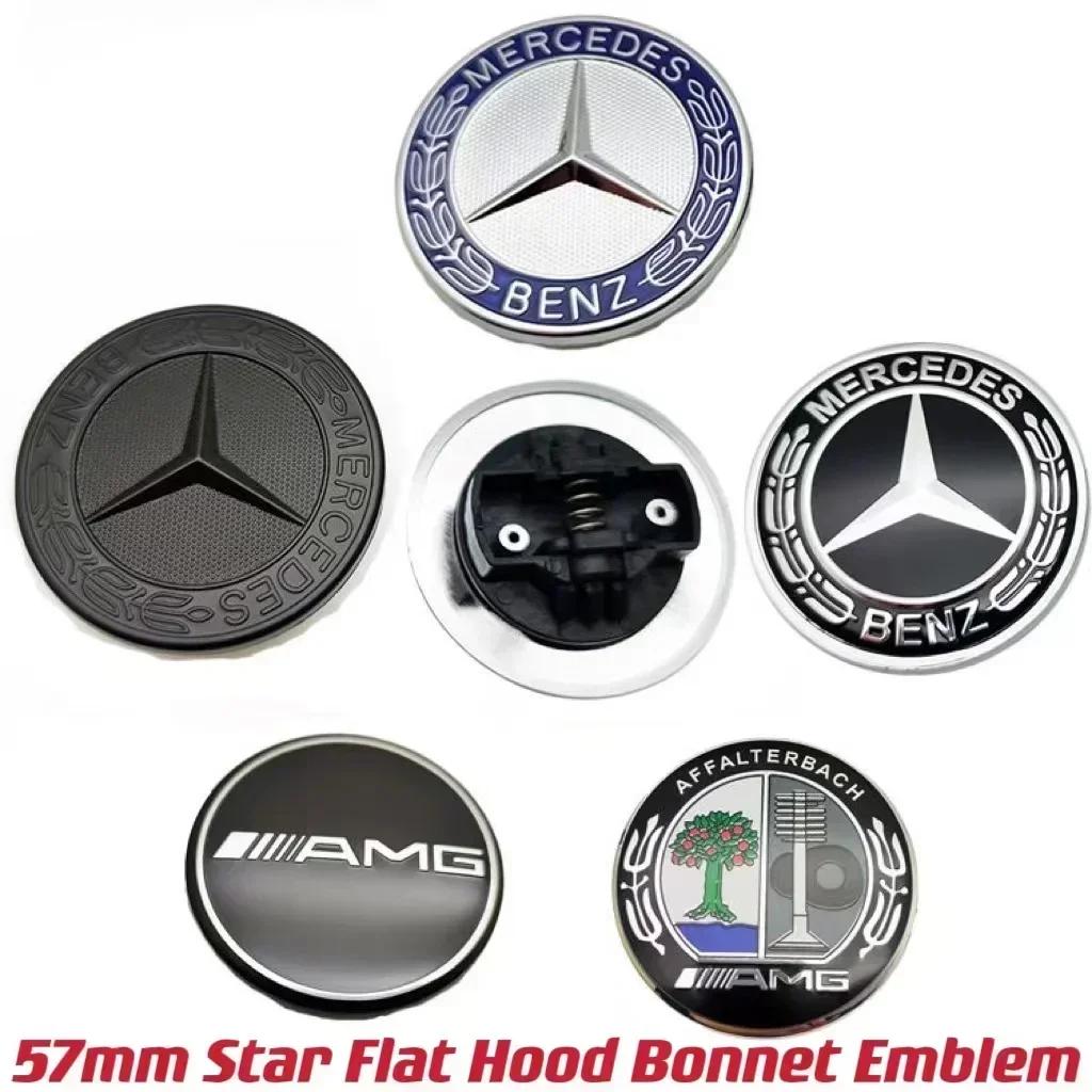 LIJ5 W202 57mm Star Flat Hood Bonnet Logo Emblem Badge For Mercedes Benz W204 W124 W201 W202 W212 W220 W205 automobile Accessorie