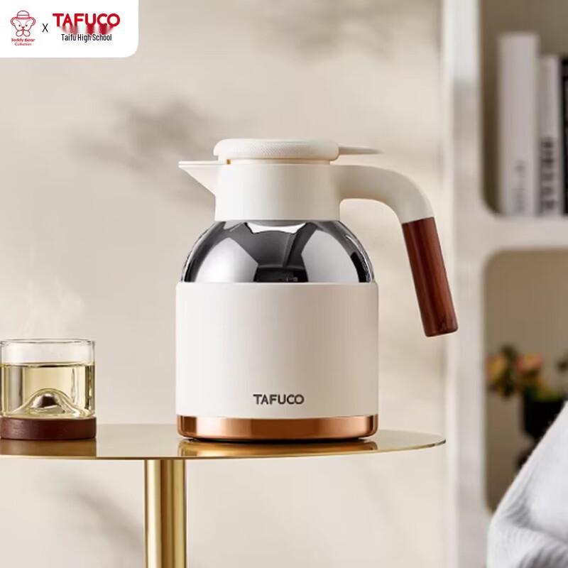 TAFUCO Ceramic-Lined Insulated Tea Bottle