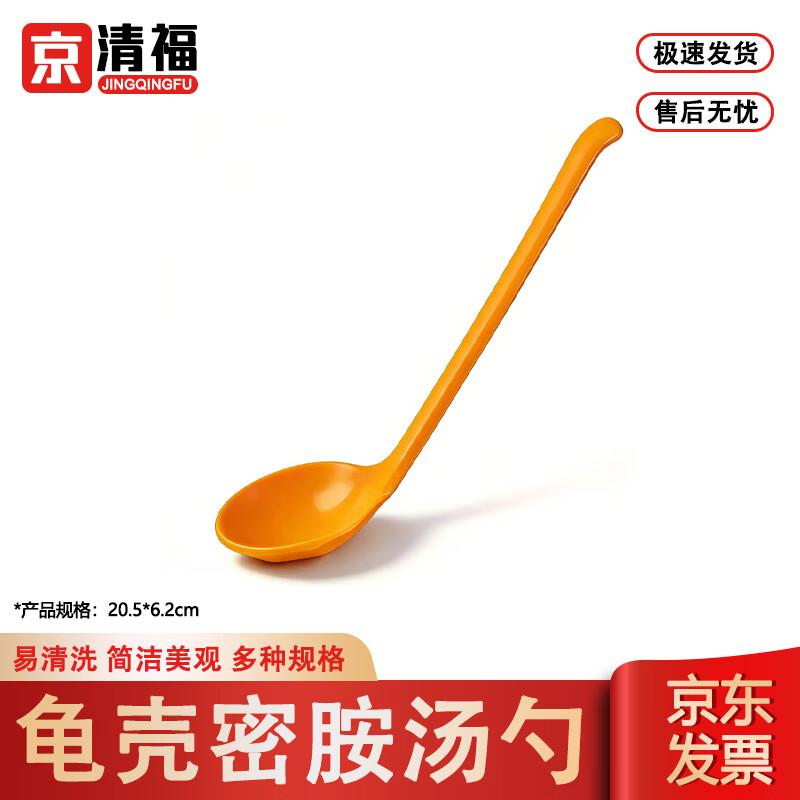 Jingqingfu Melamine Soup Spoons (10-Pack)