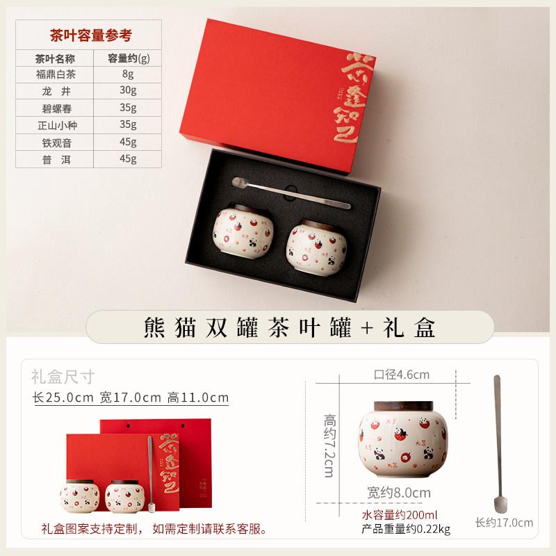 Chinese ceramic tea can creative panda household small storage tank sealed tank moisture-proof tank high-end gift box set